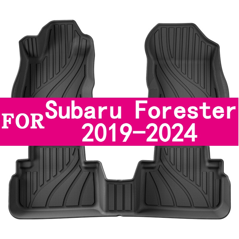 Car Floor Mat Rubber - For Subaru Forester 2019-2024 US Version