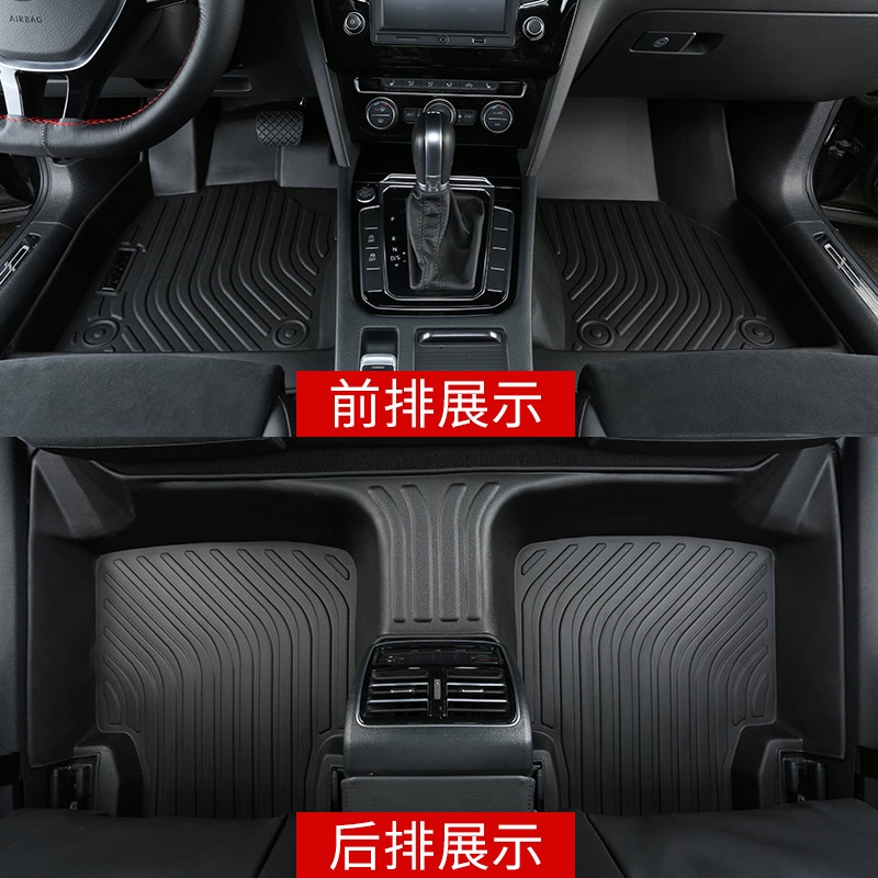 Car Floor Mat Rubber - Custom 4pcs Car Carpet Mat Car