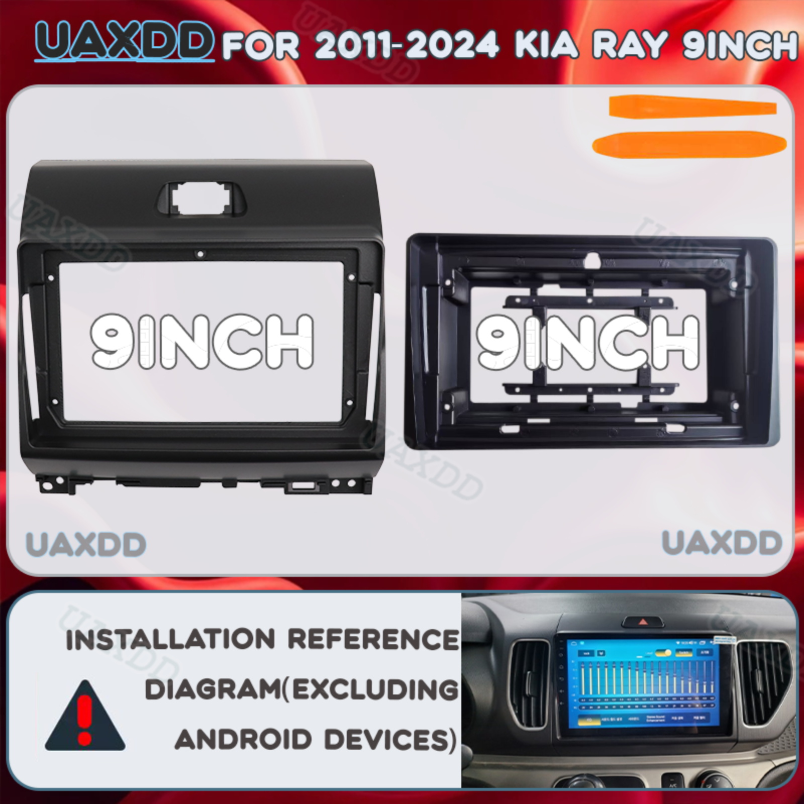 Car Accessories Etsy - 9Inch 2 Din Car For 2011-2024