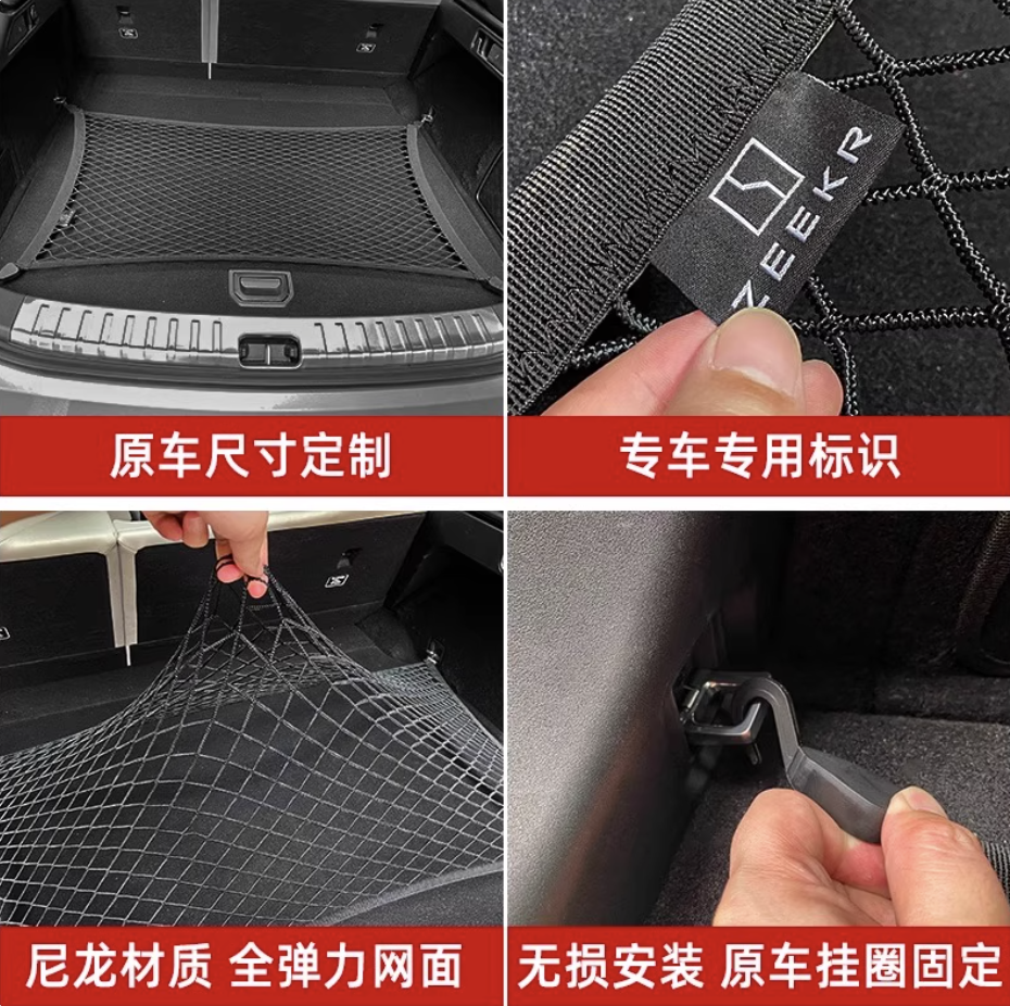For ZEEKR 001 007GT 7X 2021-20 - مراجعة Car Cargo Net Trunk وسعره