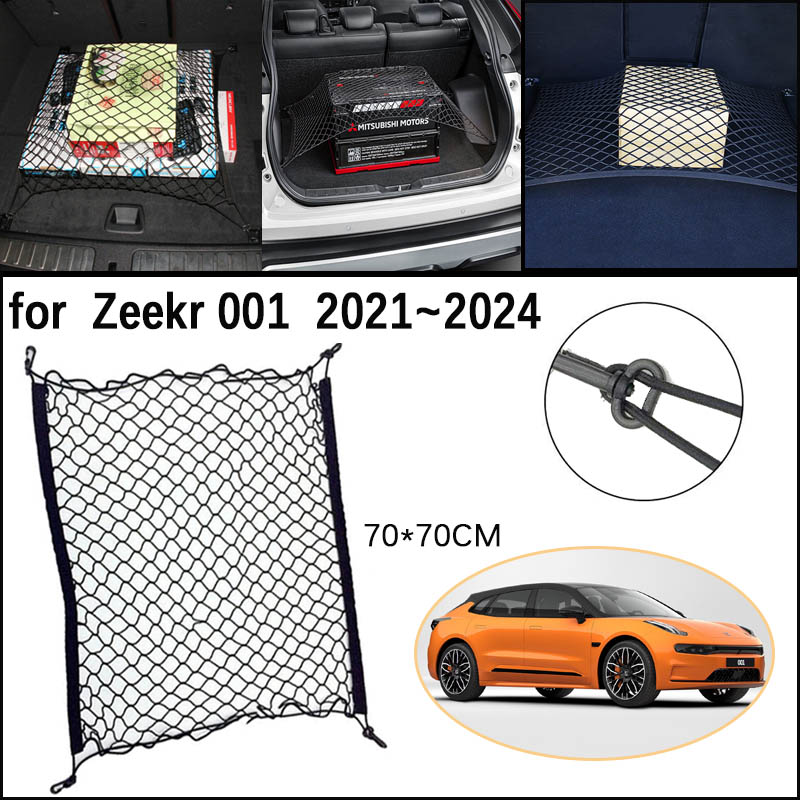 Car Trunk Network Mesh for Zee - مراجعة Car Cargo Net Trunk وسعره
