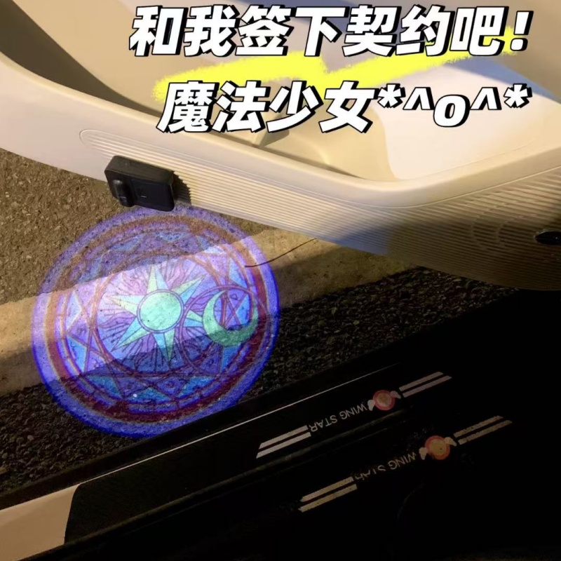 Sailor Moon Anime Car Welcome  - مراجعة Car Accessories Light وسعره