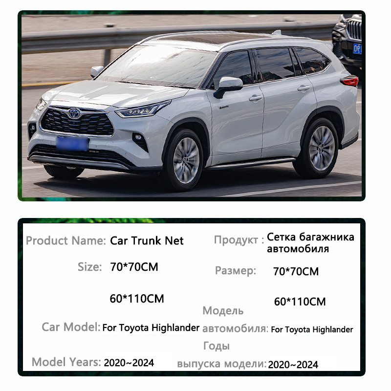For Toyota Highlander Kluger X - مراجعة Car Cargo Net Trunk وسعره