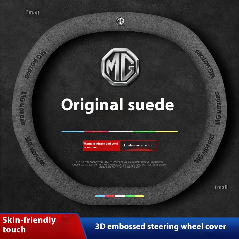 For MG ONE MG ES5 MG4 EV MG7 S - مراجعة Steering Wheel Cover وسعره